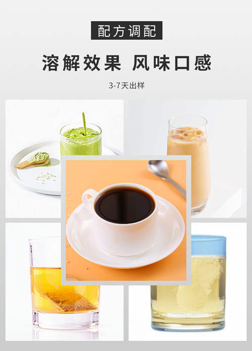 飲料代加工廠家產(chǎn)品類型-德州健之源