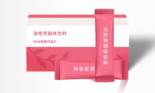 尋找固體飲料代加工廠家聯(lián)系方式-哪里找-德州健之源