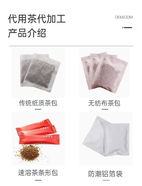 代用茶產(chǎn)品介紹