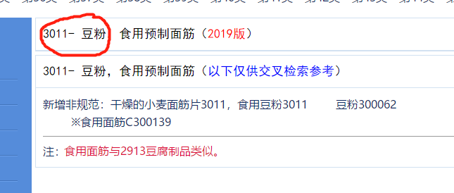 大豆蛋白肽固體飲料代加工 山東代加工廠家德州健之源聯(lián)系方式18053407792