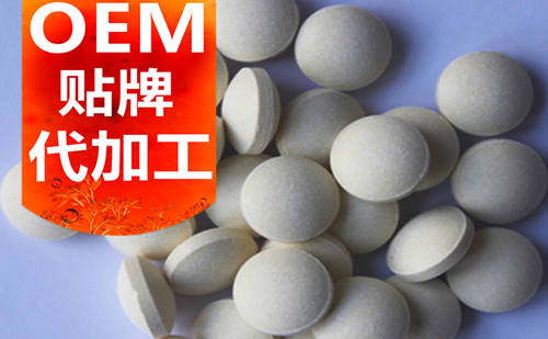 壓片糖果貼牌十大品牌產(chǎn)品打造計(jì)劃-德州健之源